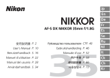 Nikon AF-S DX NIKKOR 35MM F-1.8G Handleiding