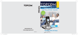 Topcom Cell Phone 6000 Handleiding