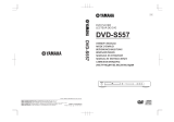 Yamaha DVD-S557 Handleiding