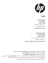 HP F300 Snelstartgids