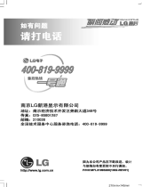 LG LSM1850-PNU de handleiding