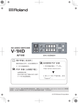 Roland V-1HD de handleiding