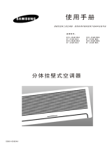 Samsung KFR-35W/MBC de handleiding