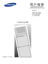 Samsung KFRD-46L/RBC de handleiding