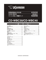 Zojirushi CD-WBC30/40 de handleiding