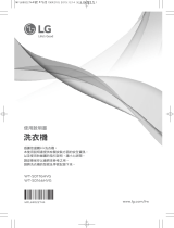 LG WT-SD176HVG de handleiding