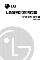 LG WT-Y4K de handleiding