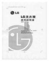 LG WT-Y118SG de handleiding