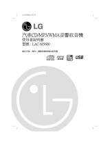LG LAC-M5600 de handleiding