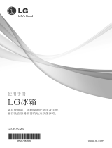 LG GR-B763AV de handleiding