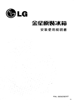 LG GR-T3820 de handleiding