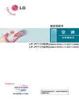 LG LP-P7111NDR de handleiding