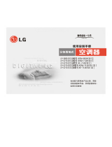 LG LP-S6051DT de handleiding