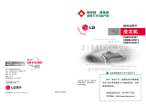 LG XQB60-S3STJ de handleiding