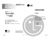 LG 55LD650-CC de handleiding