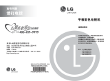 LG 42LW4500-CA de handleiding