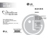 LG 47LM4600-CC de handleiding