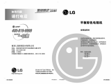 LG 55LE8600-CA de handleiding