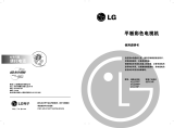 LG 60PC4R de handleiding