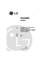 LG LT-15A15 de handleiding
