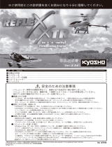 Kyosho REFLEX XTR 5.04 Flight Simulator(Windows Vista compatible) Handleiding