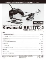 Kyosho No.20151@Kawasaki BK117 C-2 Handleiding