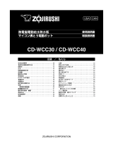 Zojirushi CD-WCC30/40 de handleiding