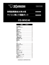 Zojirushi CD-WHC40 de handleiding