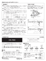 Shimano CN-7800 Service Instructions