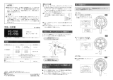 Shimano FC-7701 Service Instructions