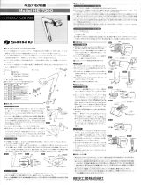 Shimano HS-7200 Service Instructions