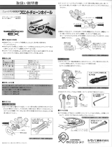 Shimano FC-6207 Service Instructions