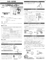 Shimano RD-6208 Service Instructions