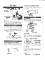 Shimano RD-6207 Service Instructions