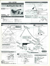 Shimano BL-M730 Service Instructions