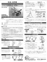 Shimano RD-MT60 Service Instructions