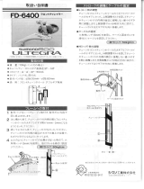 Shimano FD-6400 Service Instructions