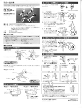 Shimano SL-MS52 Service Instructions
