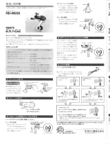 Shimano SL-M250 Service Instructions