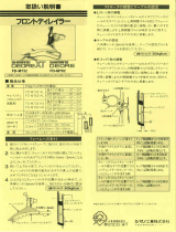 Shimano FD-M732 Service Instructions