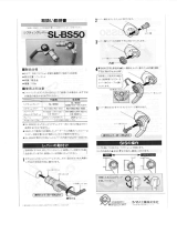 Shimano SL-BS50 Service Instructions