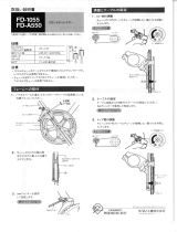 Shimano FD-A550 Service Instructions