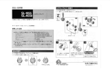 Shimano SL-A550 Service Instructions