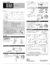 Shimano RD-M550 Service Instructions
