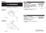 Shimano SM-EW79F-I Service Instructions