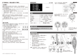 Shimano FC-4550-CG Service Instructions