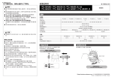 Shimano FC-M431 Service Instructions