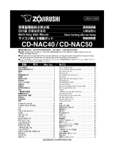 Zojirushi CD-NAC40/50 de handleiding