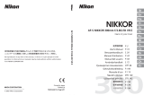 Nikon AF-S NIKKOR 300MM F-2.8G ED VR II Handleiding