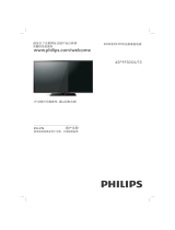 Philips 42PFF3055/T3 Handleiding